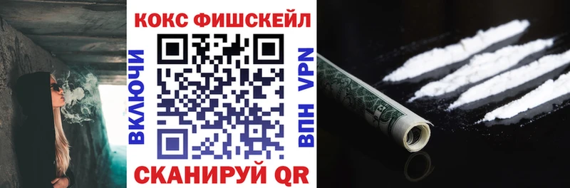 Купить Плавск Кокаин МЕФ ГАШИШ Бошки Шишки