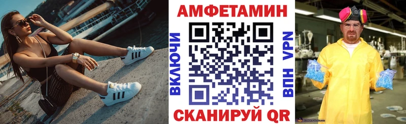 что такое наркотик  Плавск  АМФ Premium 