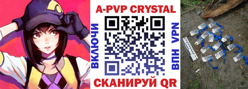 где можно купить   Плавск  omg вход  Alfa_PVP Crystall 