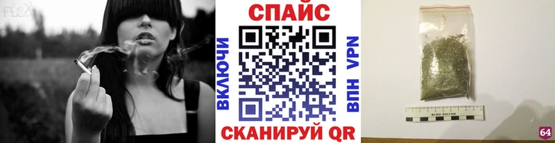закладка  Плавск  Бутират буратино 
