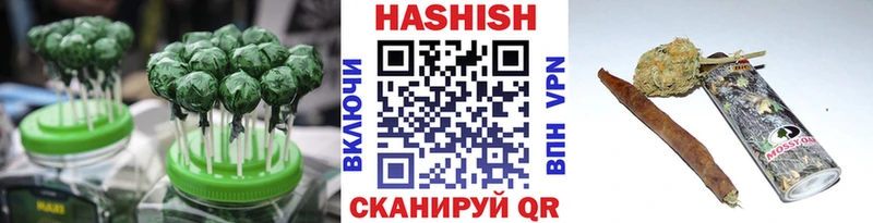 Печенье с ТГК марихуана Плавск