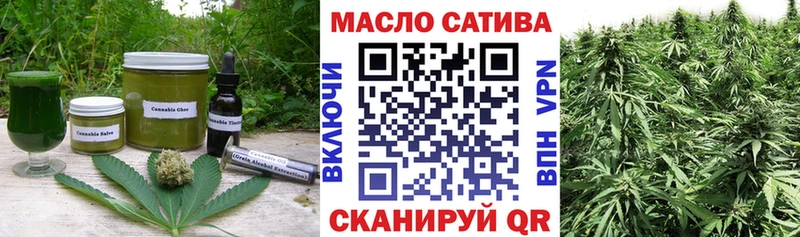Печенье с ТГК марихуана  цена   Плавск 