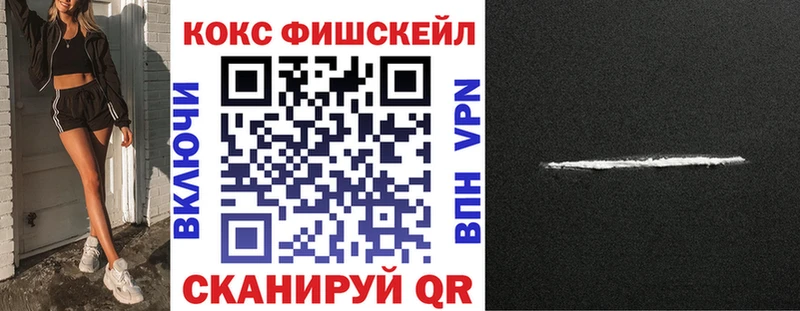 Cocaine Колумбийский  Плавск 