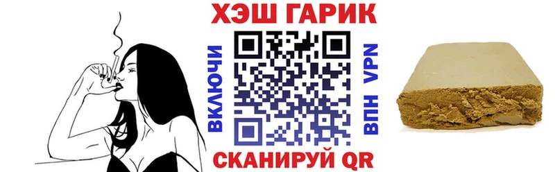 Гашиш AMNESIA HAZE купить Плавск