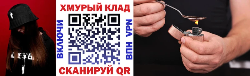 KRAKEN как зайти  Плавск  Героин Афган 