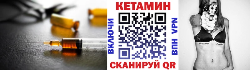 купить  сайты  Плавск  Кетамин VHQ 