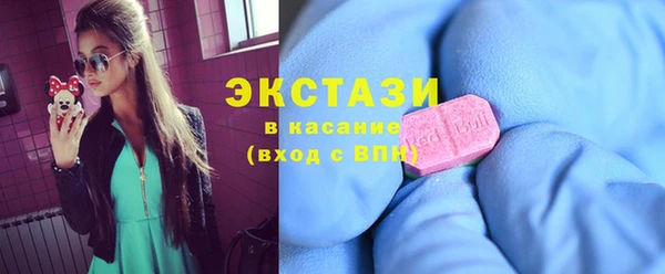 круглые Абдулино
