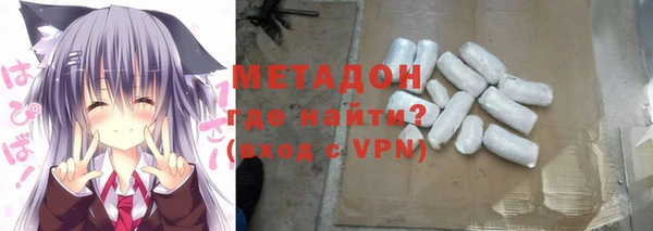 MDMA Premium VHQ Абаза