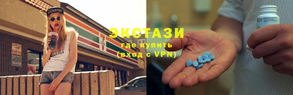 MDMA Premium VHQ Абаза
