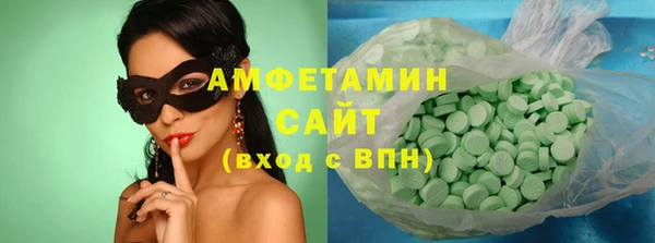 ГАЛЛЮЦИНОГЕННЫЕ ГРИБЫ Алзамай