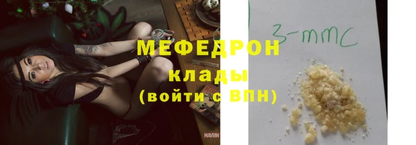 MDMA Premium VHQ Абаза