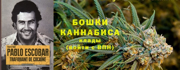 MDMA Premium VHQ Абаза