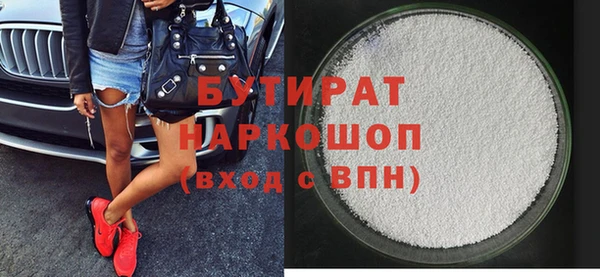 2c-b Алексин