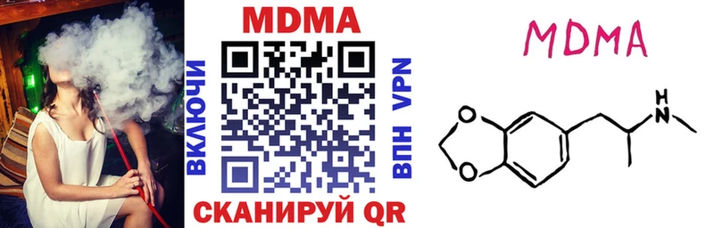 MDMA crystal  Плавск 