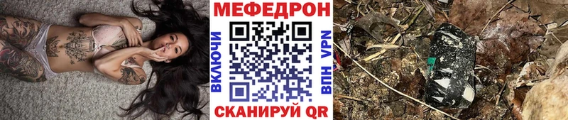 Меф кристаллы  mega зеркало  Плавск 
